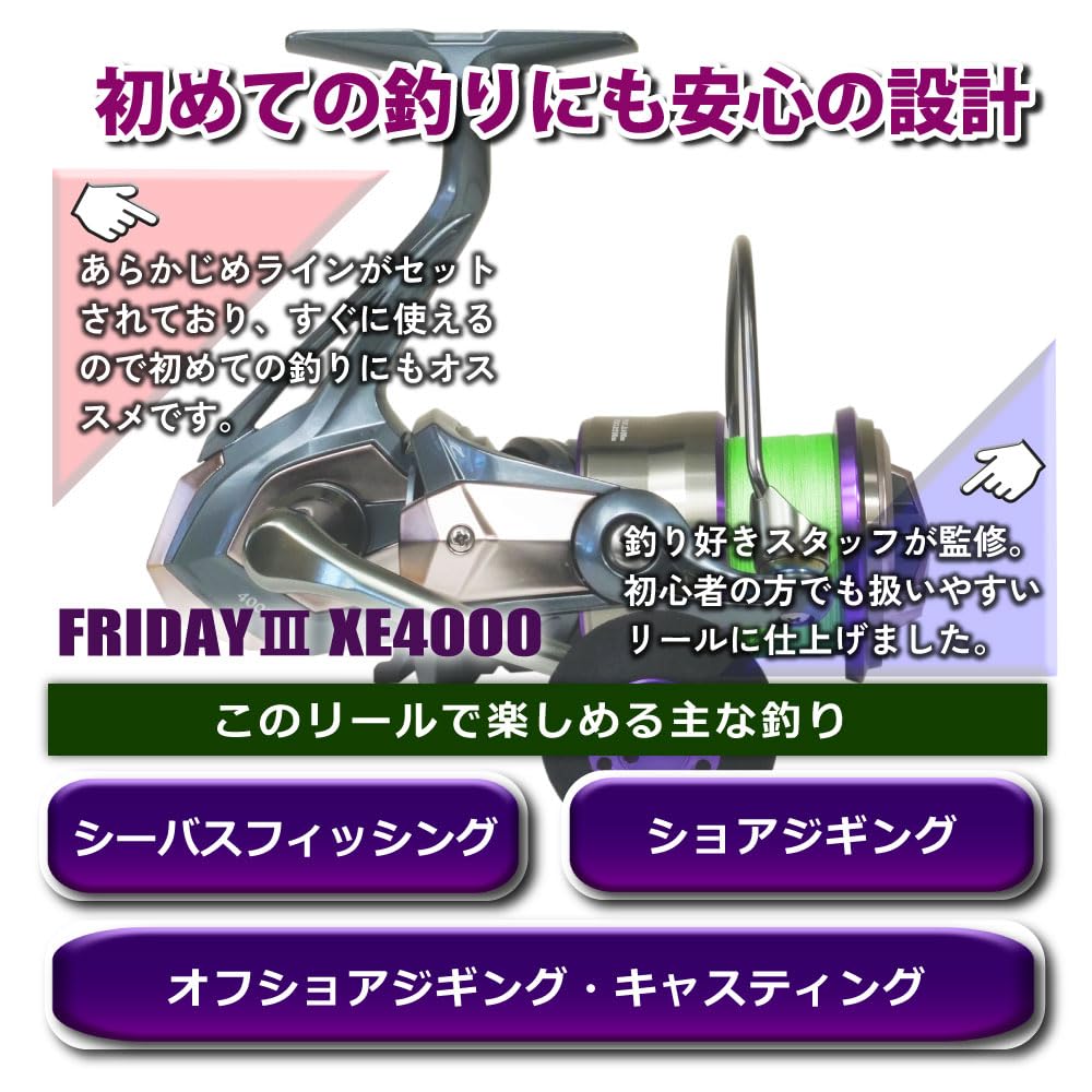 Amazon.co.jp: おり釣具 ジグ投げ 10.0ft ショアジギングロッド